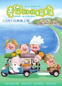 哦u莹莹舞蹈视频